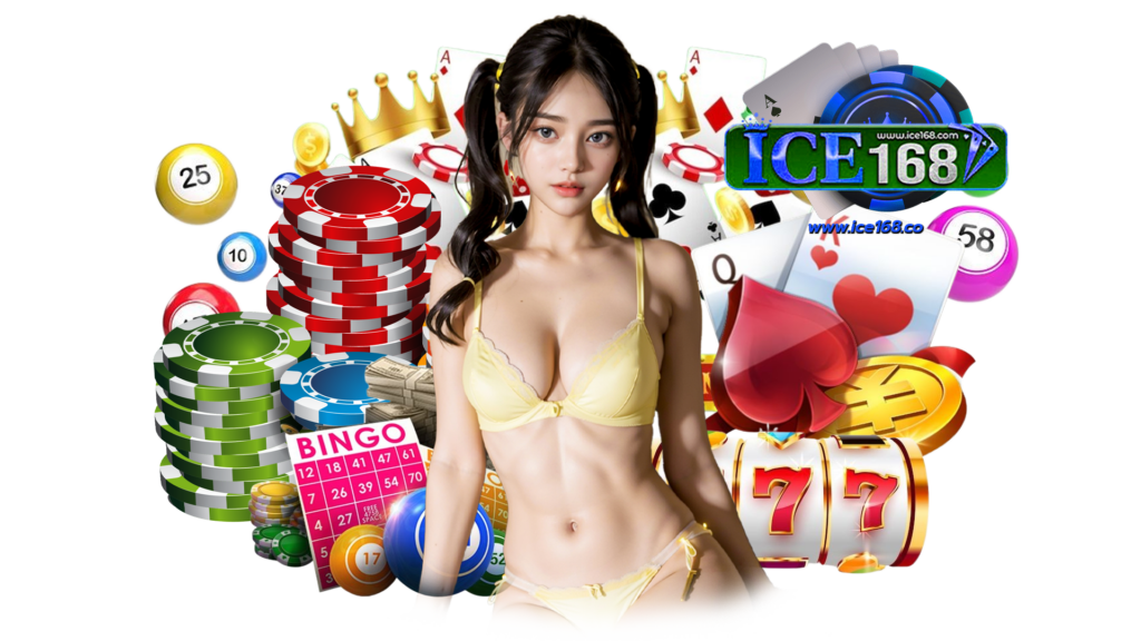 ice168 เว็บสล็อตยอดเยี่ยมที่สุดในปัจจุบัน รับประกันโอกาสรวย